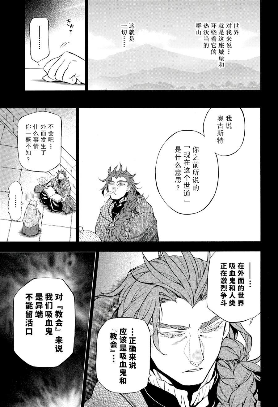 第31话 试看版