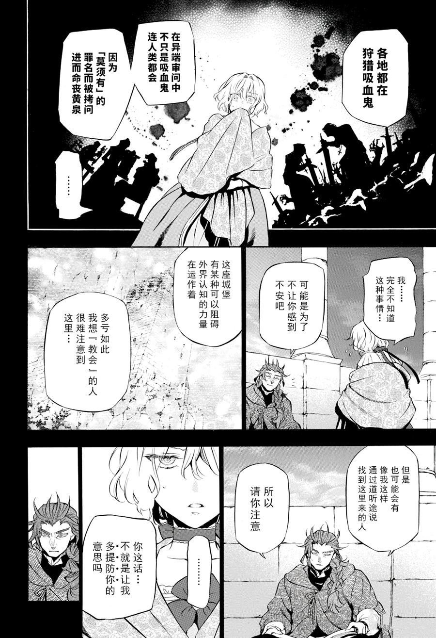 第31话 试看版