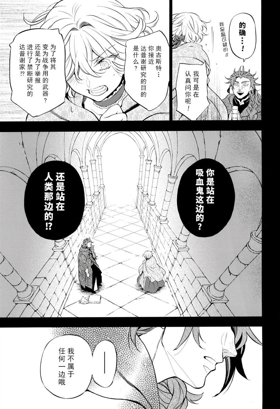 第31话 试看版