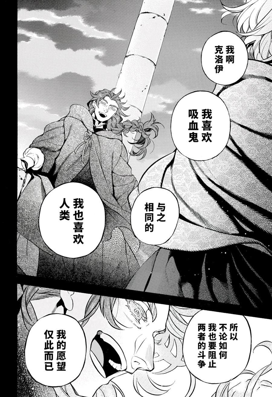 第31话 试看版