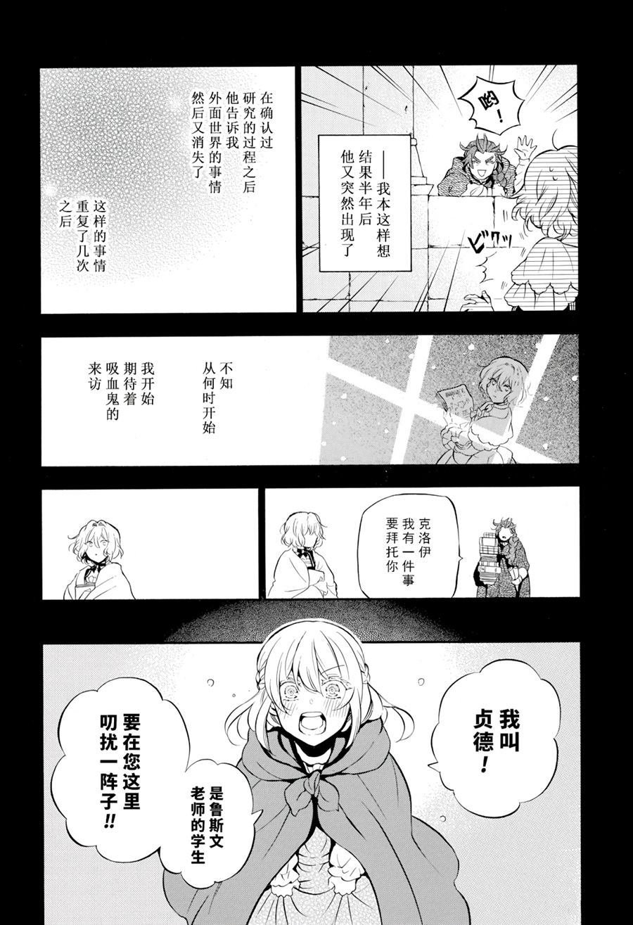 第31话 试看版