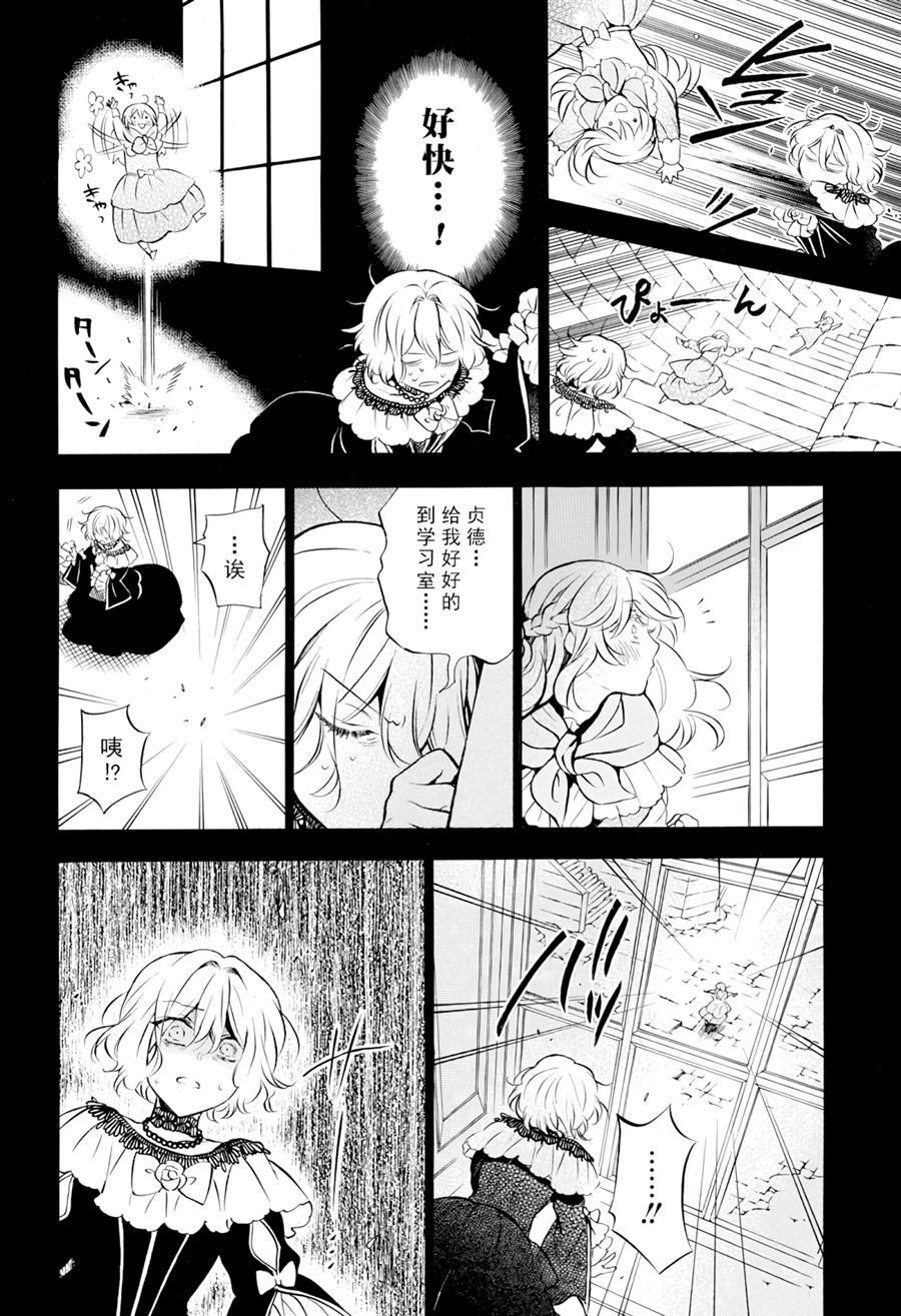 第31话 试看版