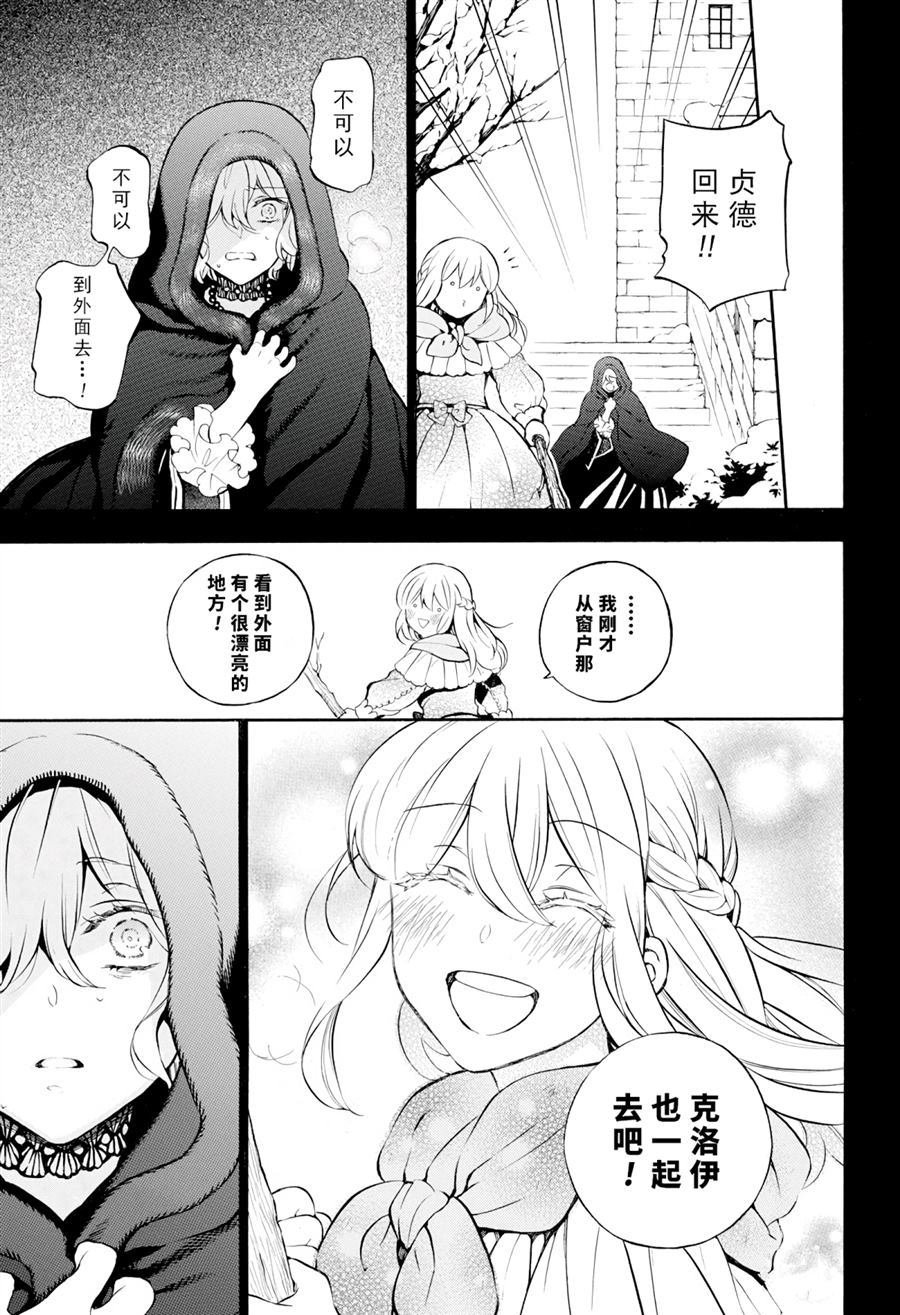 第31话 试看版