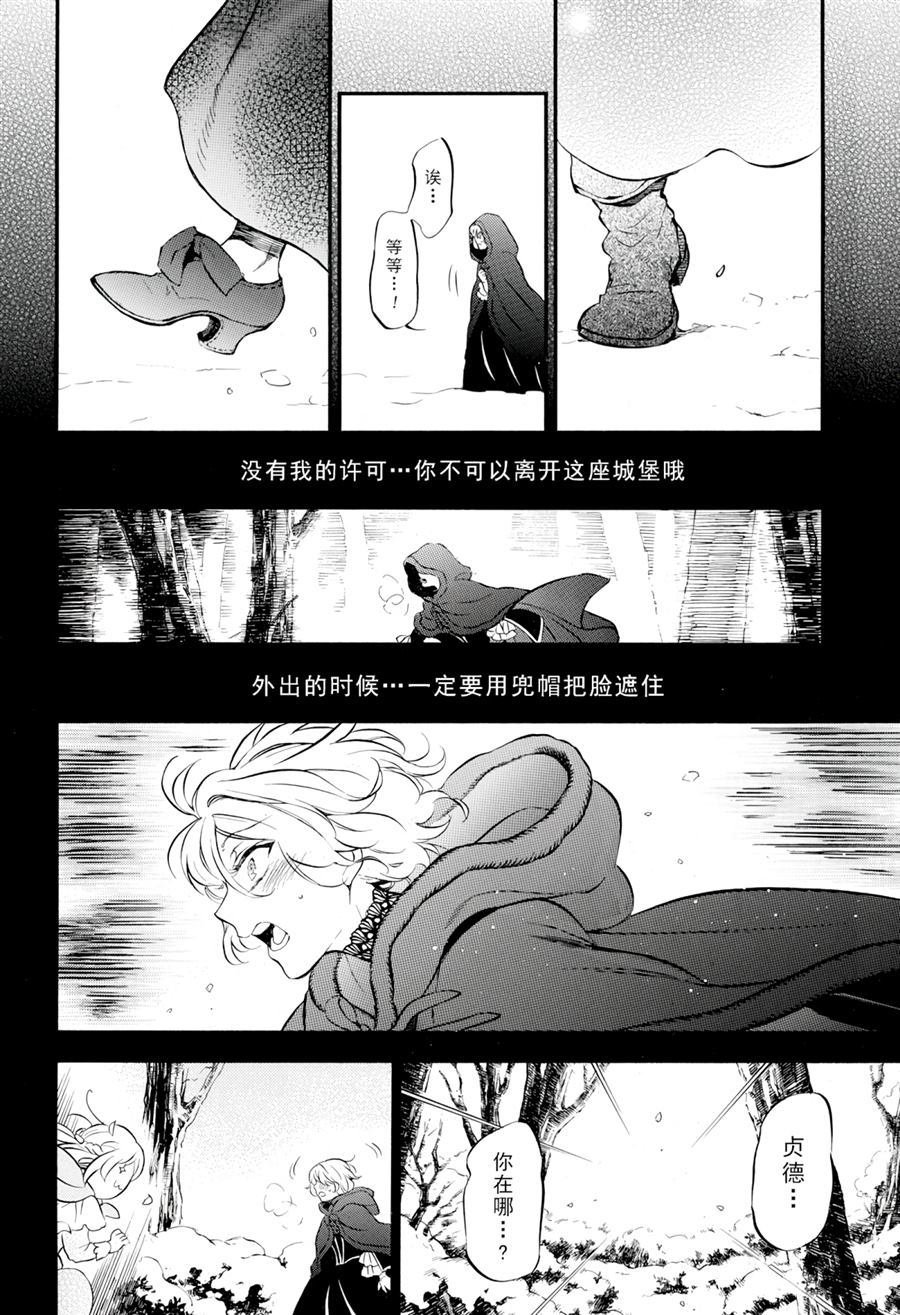 第31话 试看版