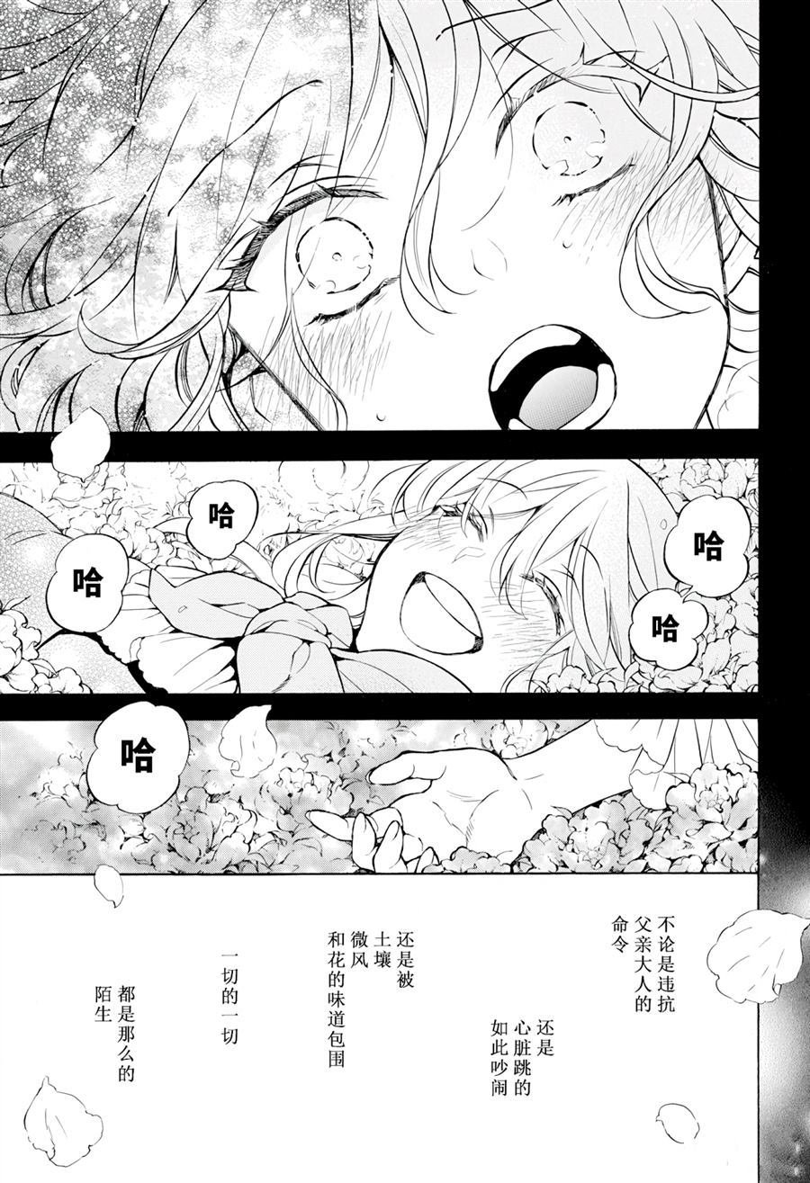 第31话 试看版