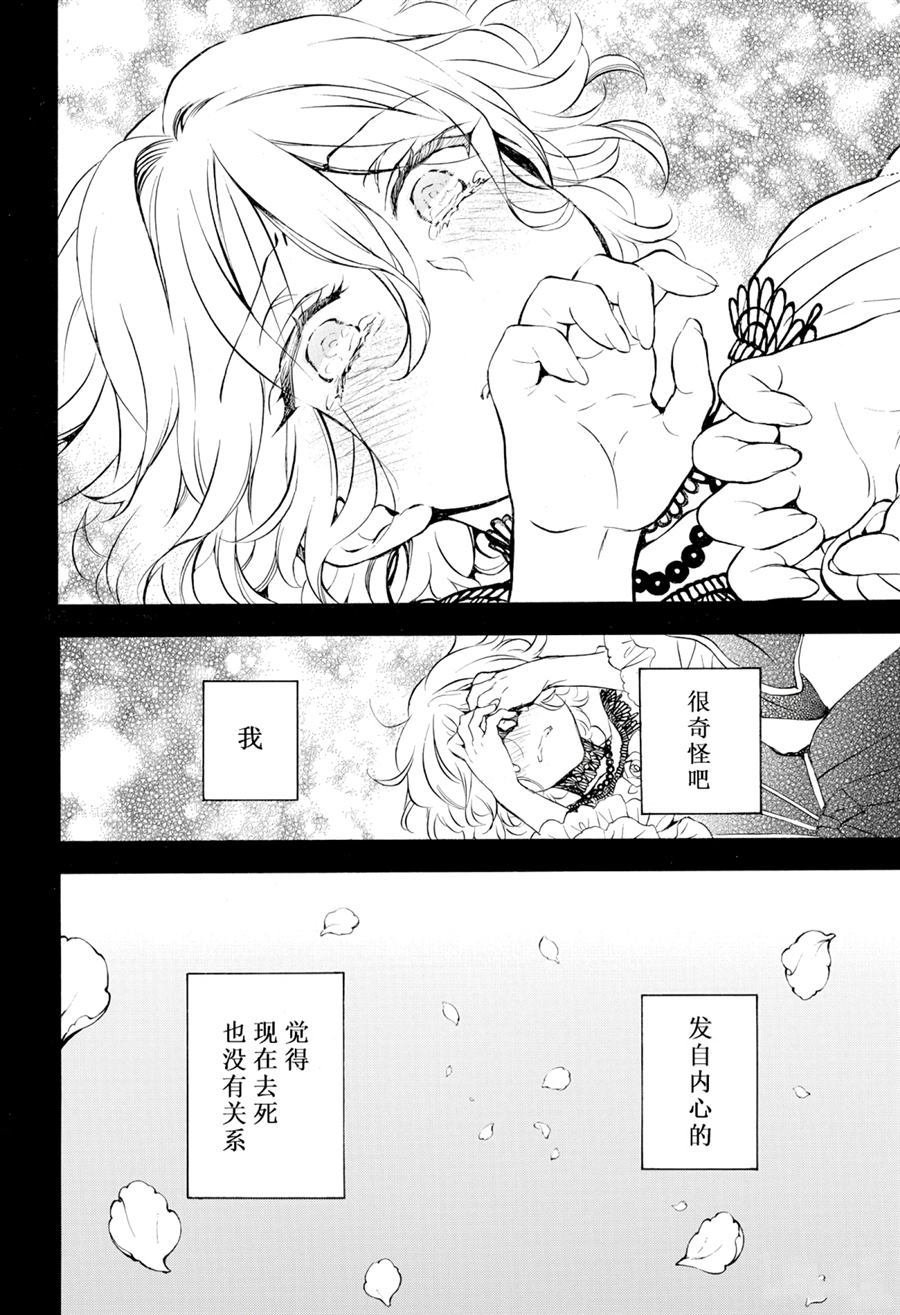 第31话 试看版
