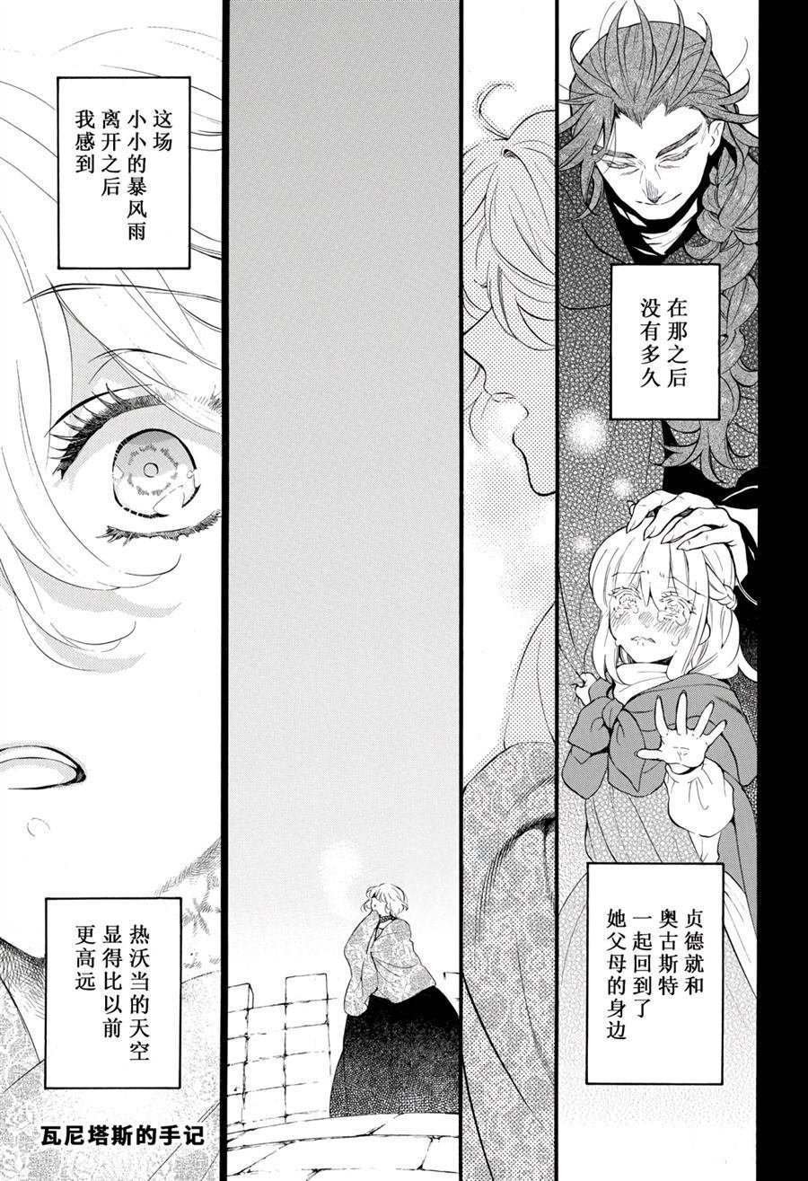 第32话 试看版
