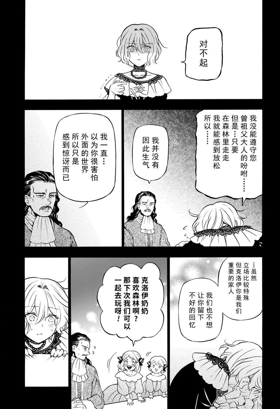 第32话 试看版