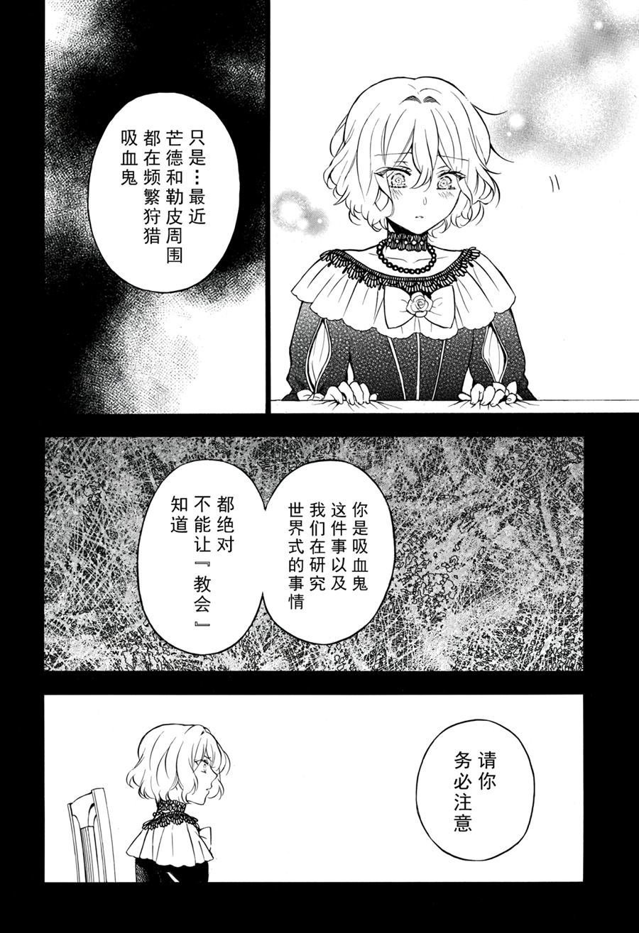 第32话 试看版