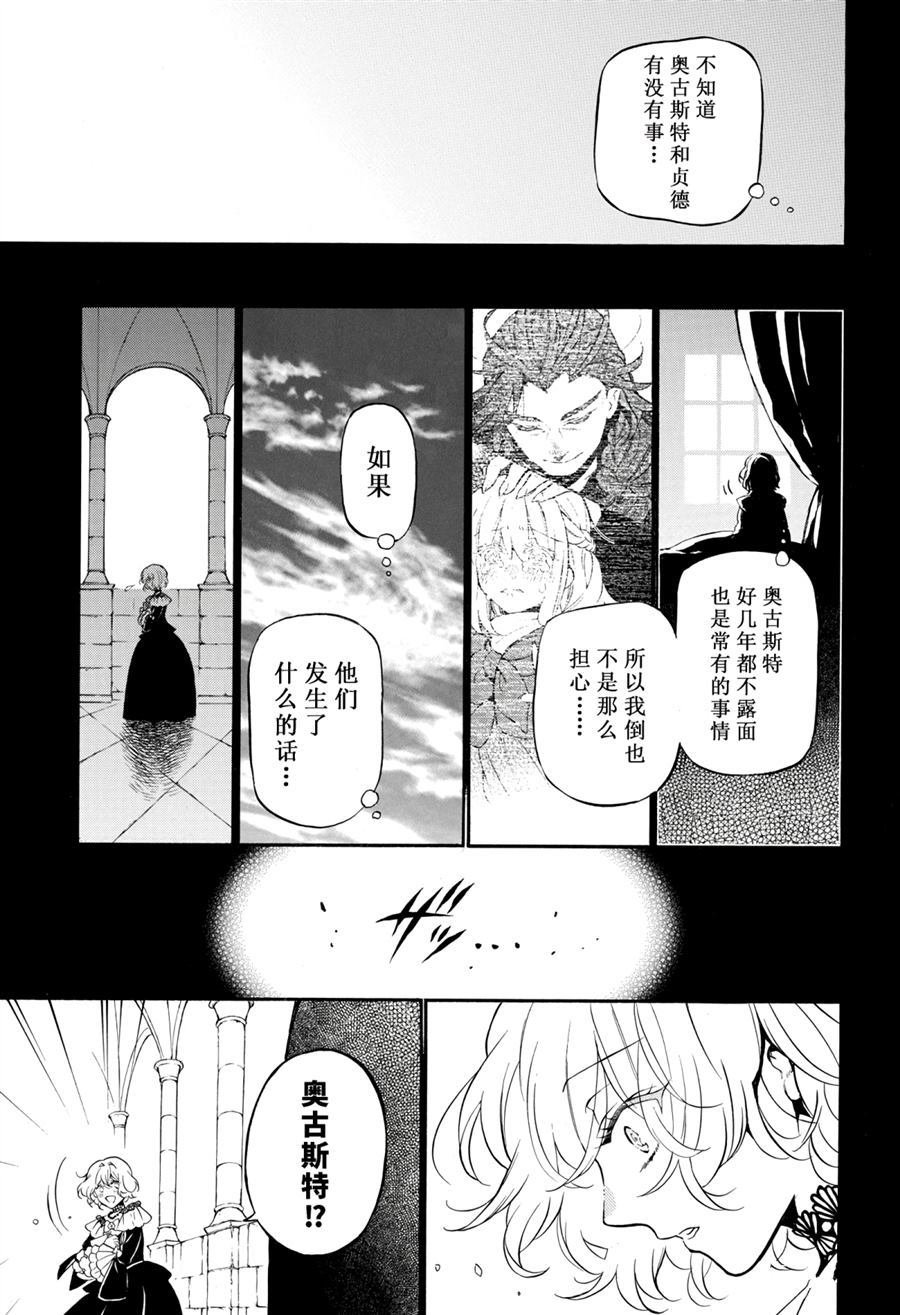第32话 试看版