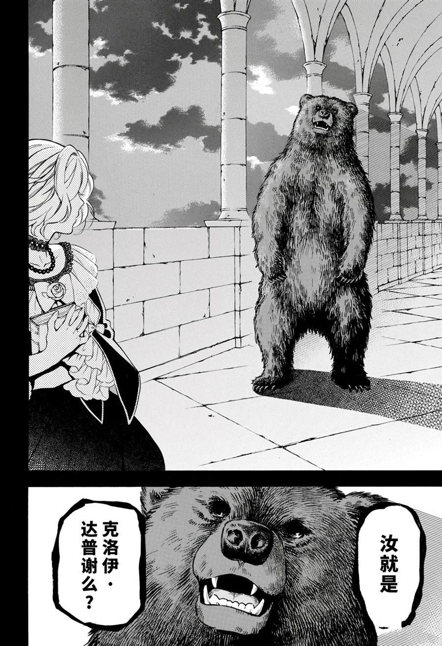 第32话 试看版