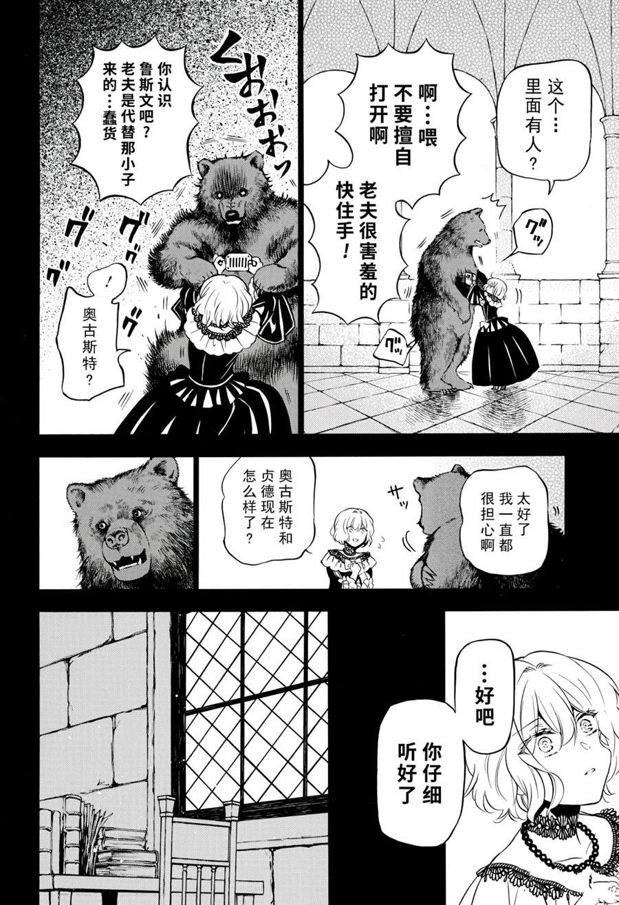 第32话 试看版