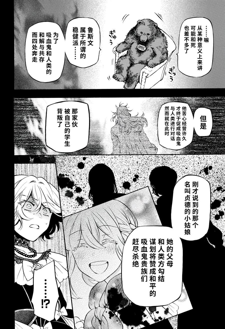第32话 试看版