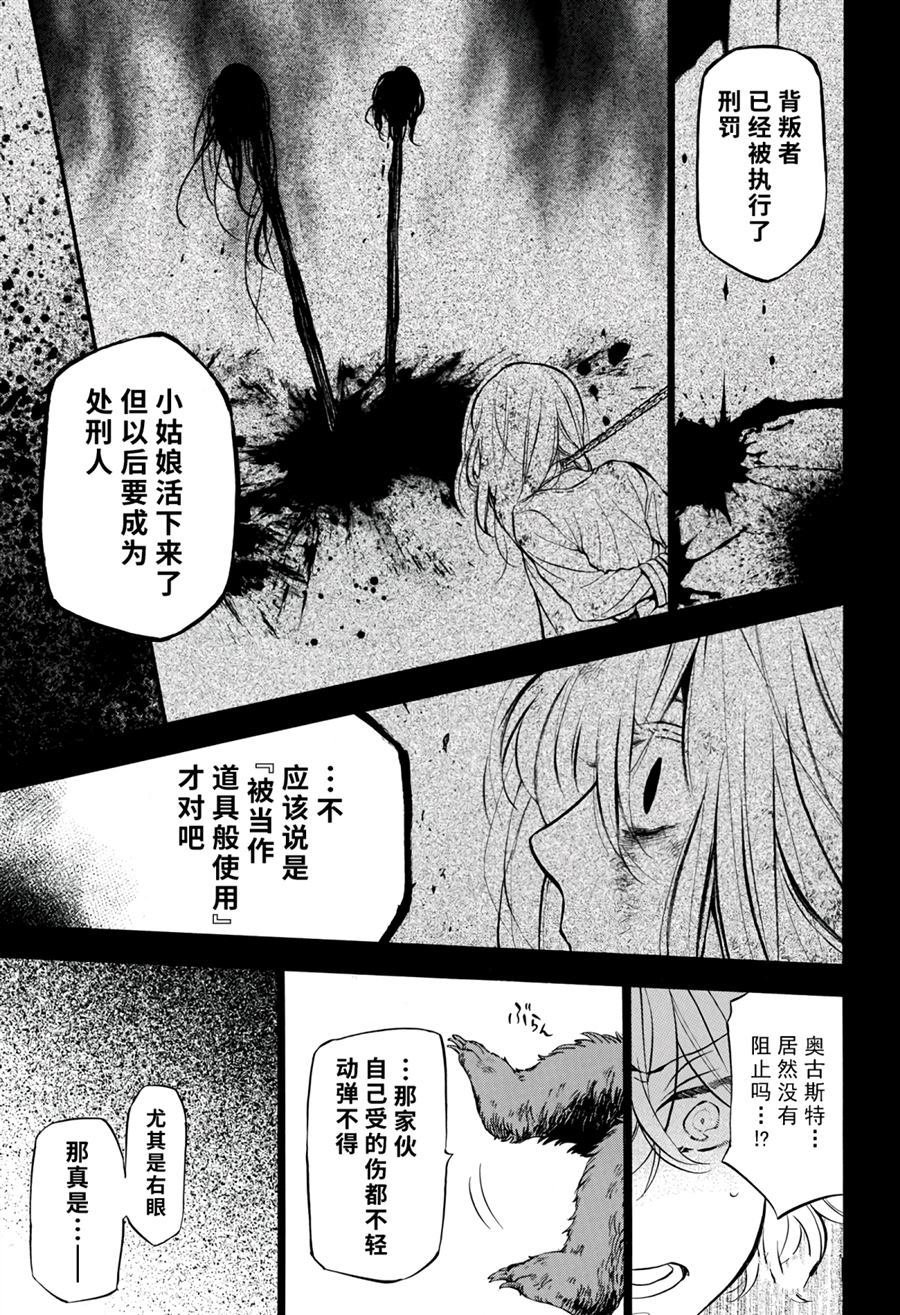 第32话 试看版