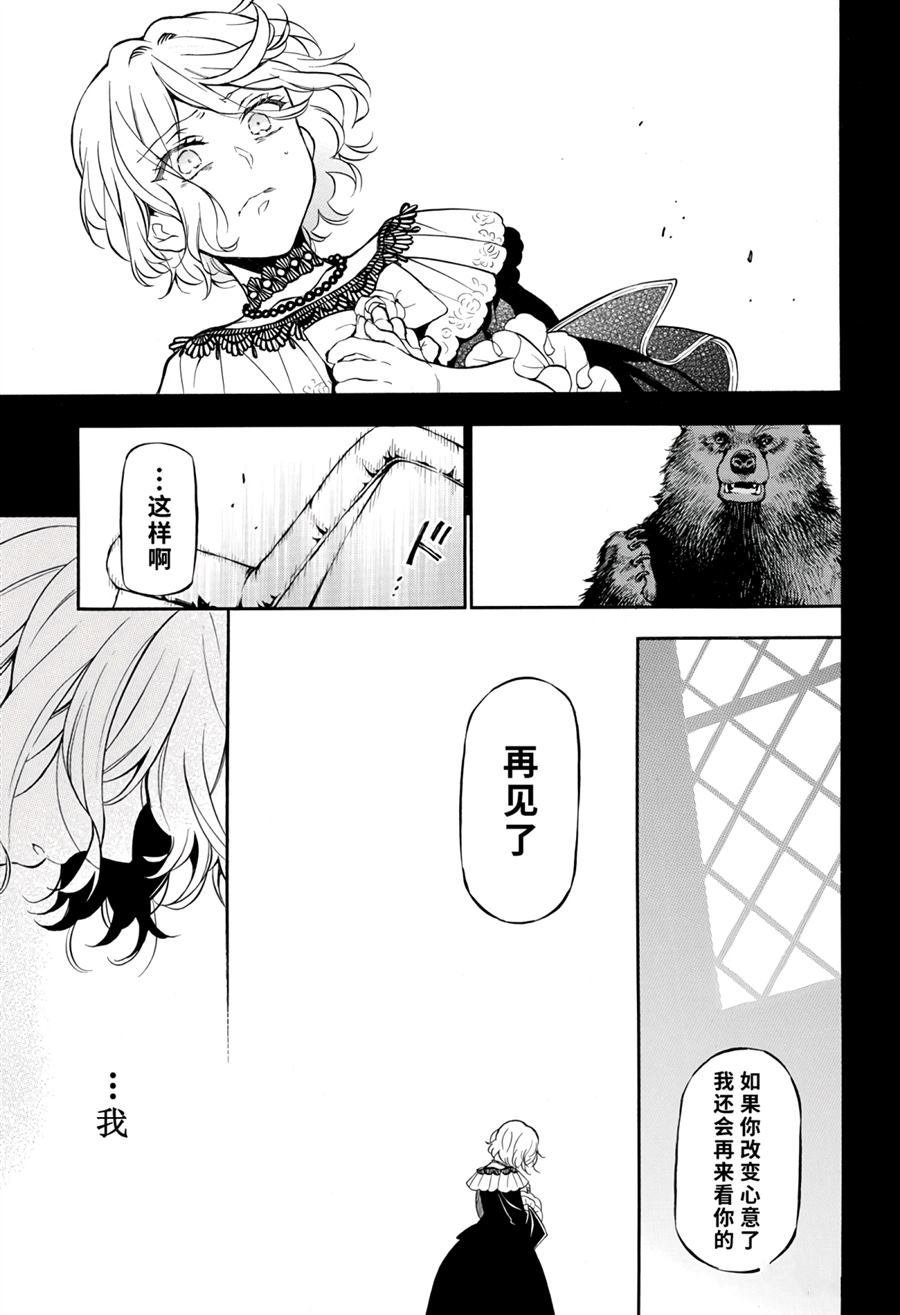第32话 试看版