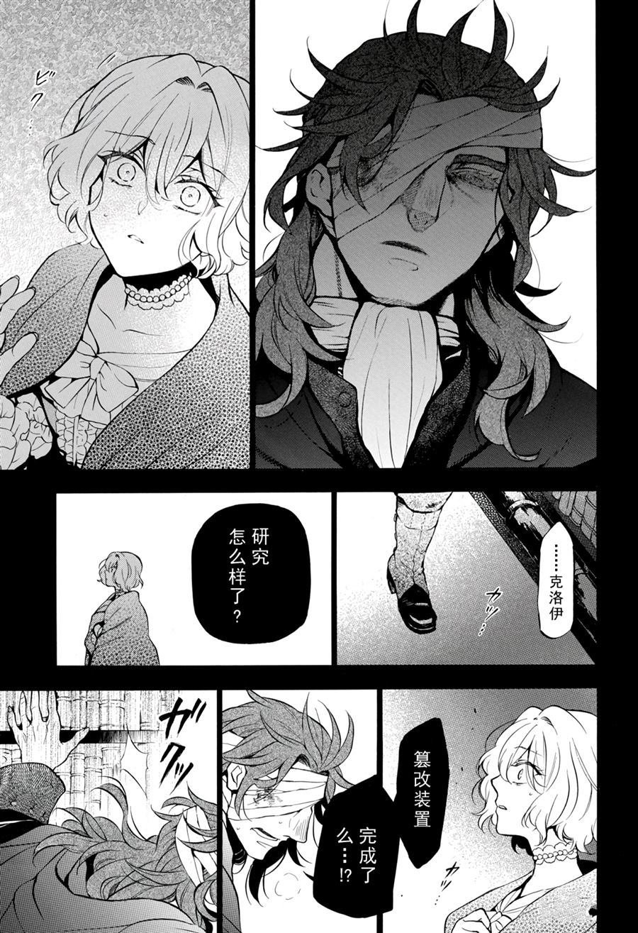 第32话 试看版