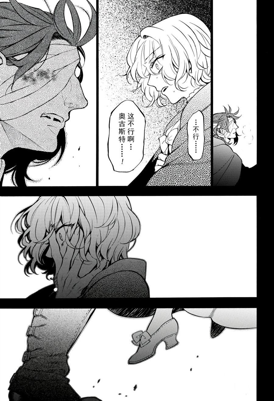 第32话 试看版