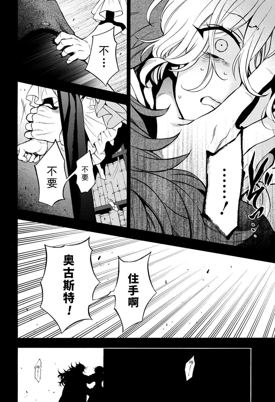 第33话 试看版