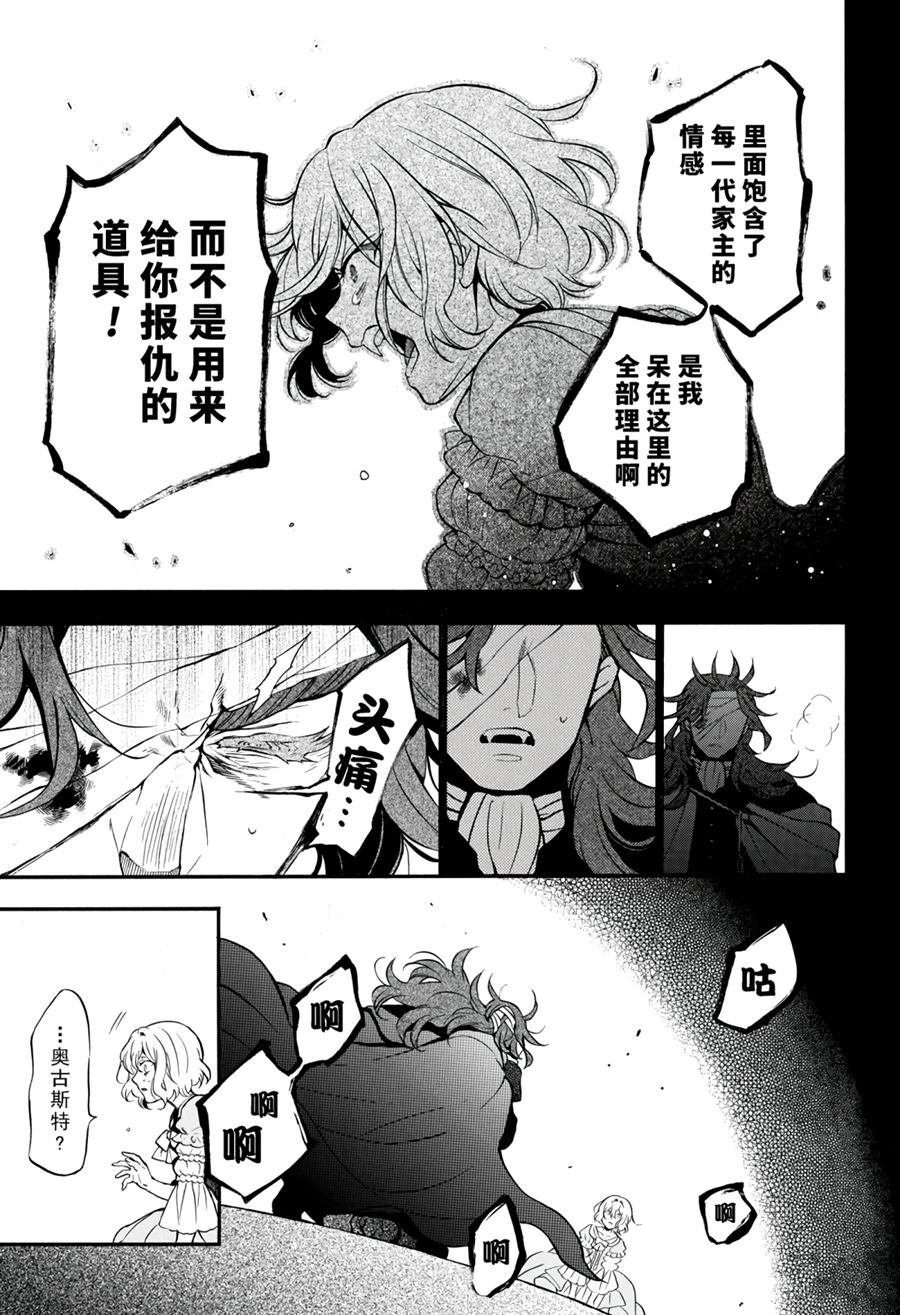 第33话 试看版