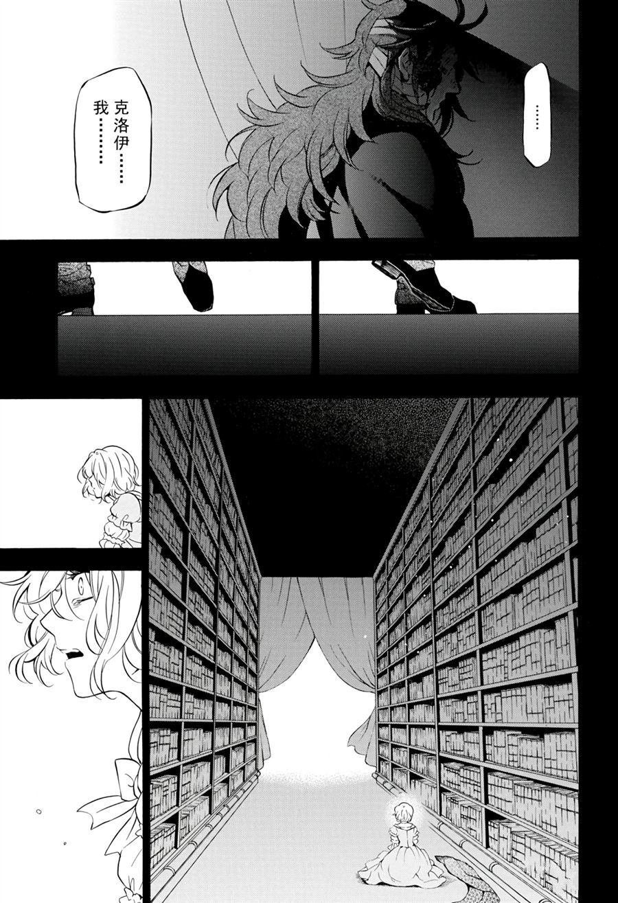第33话 试看版