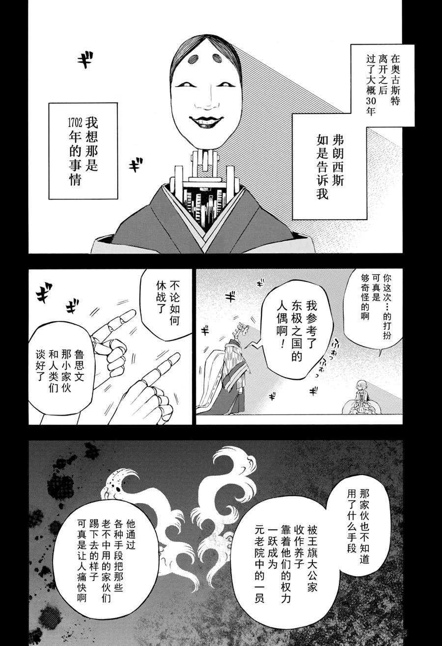 第33话 试看版