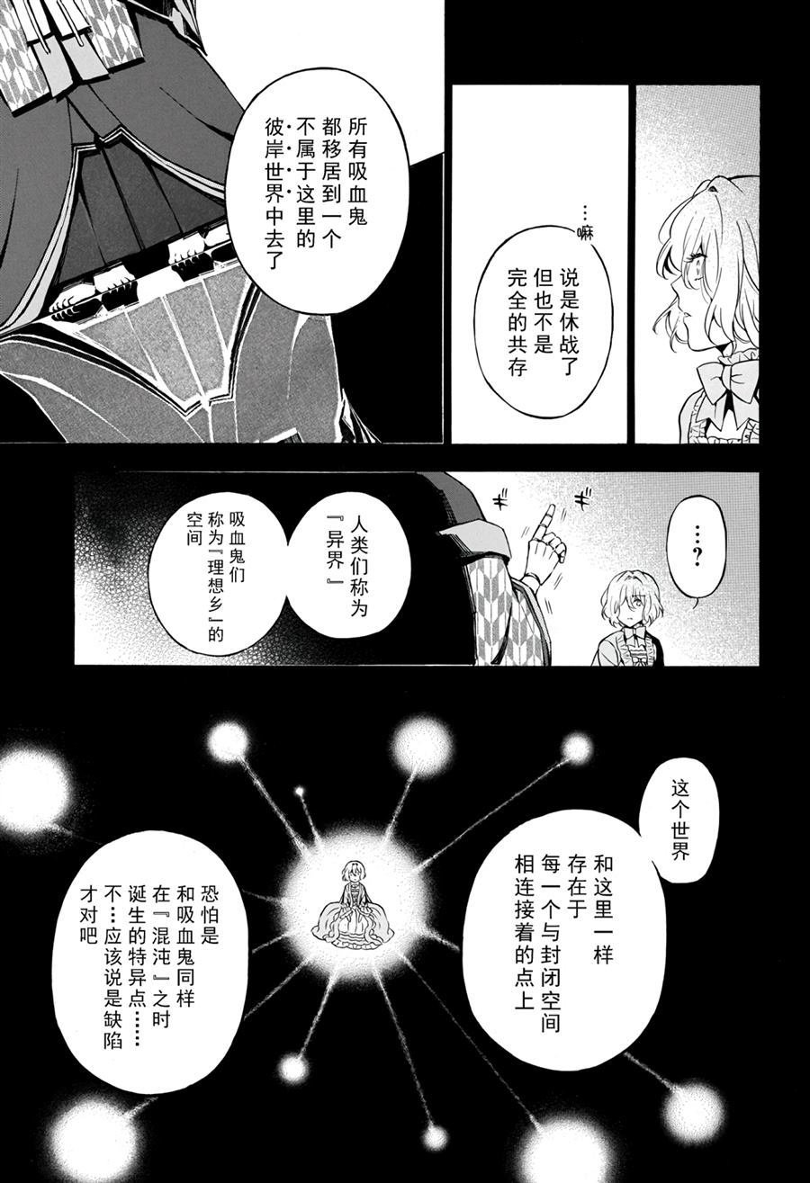 第33话 试看版