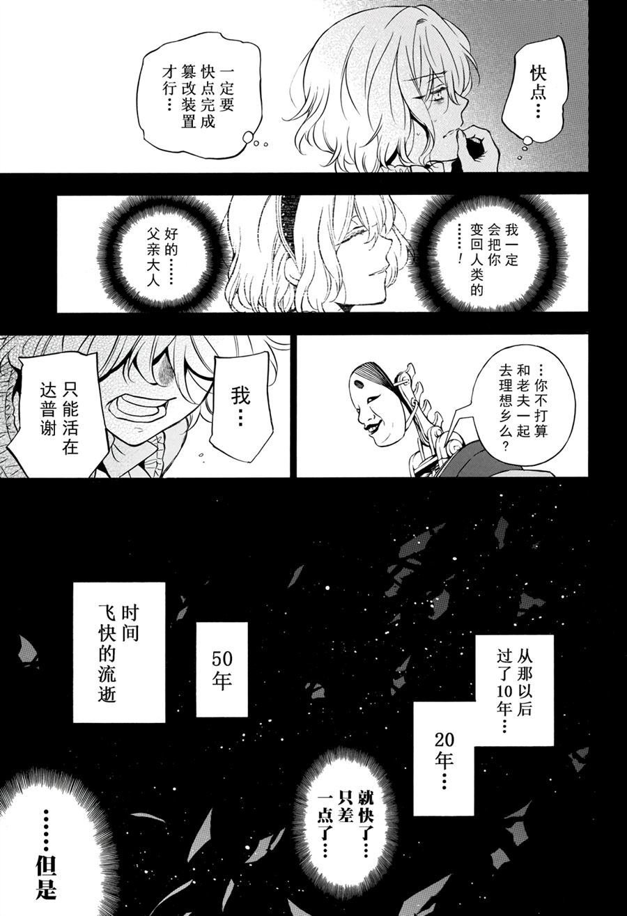 第33话 试看版