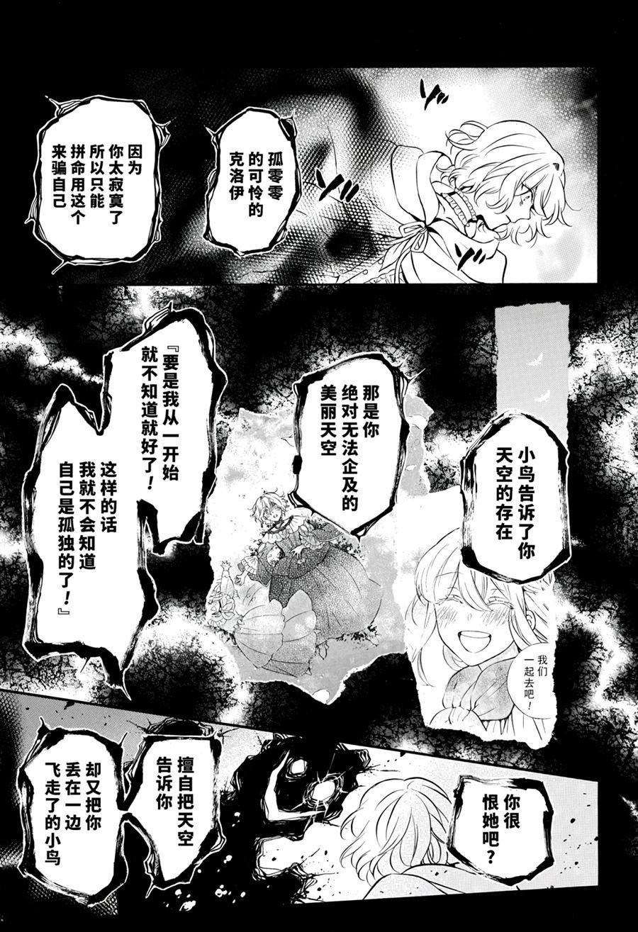 第33话 试看版