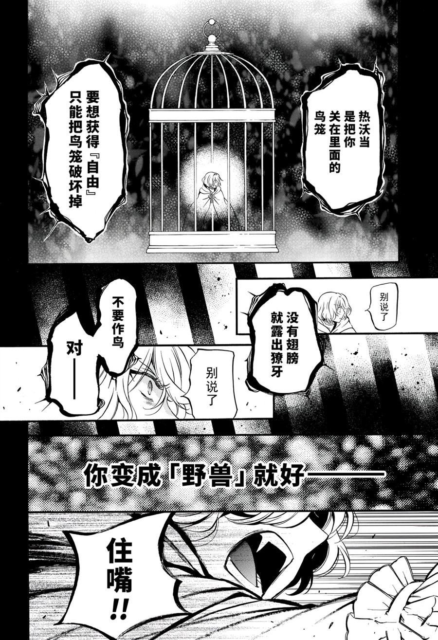 第33话 试看版