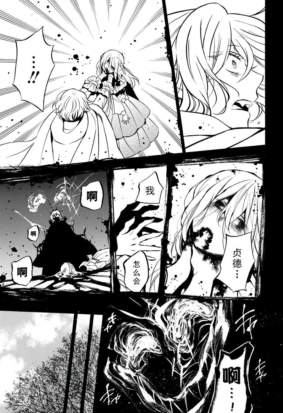 第33话 试看版