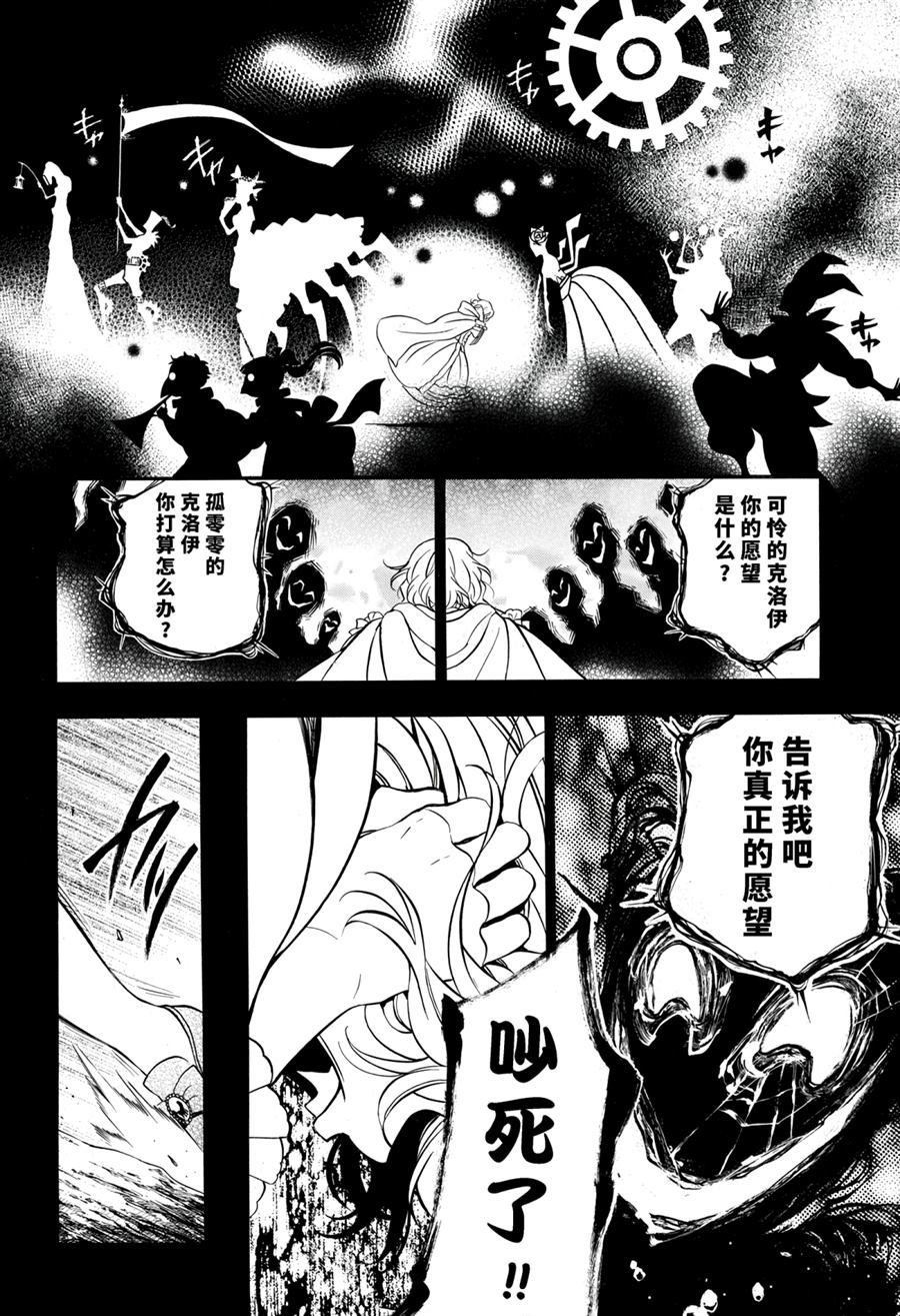 第33话 试看版