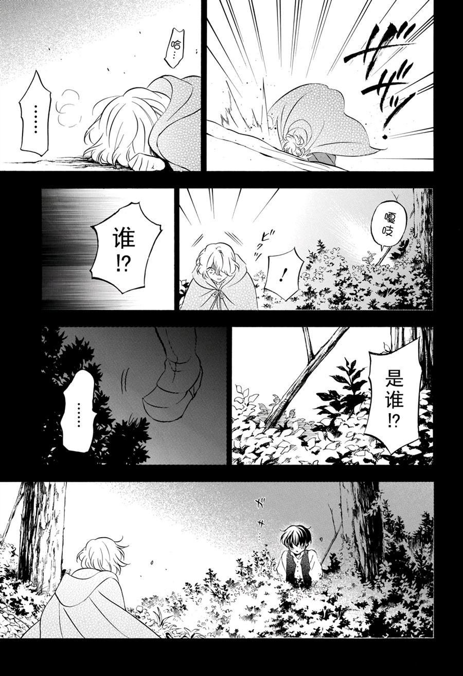 第33话 试看版