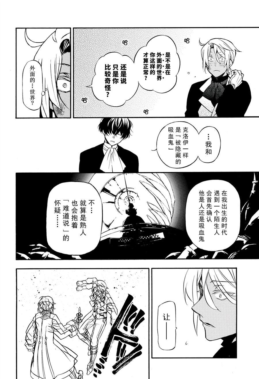 第33话 试看版