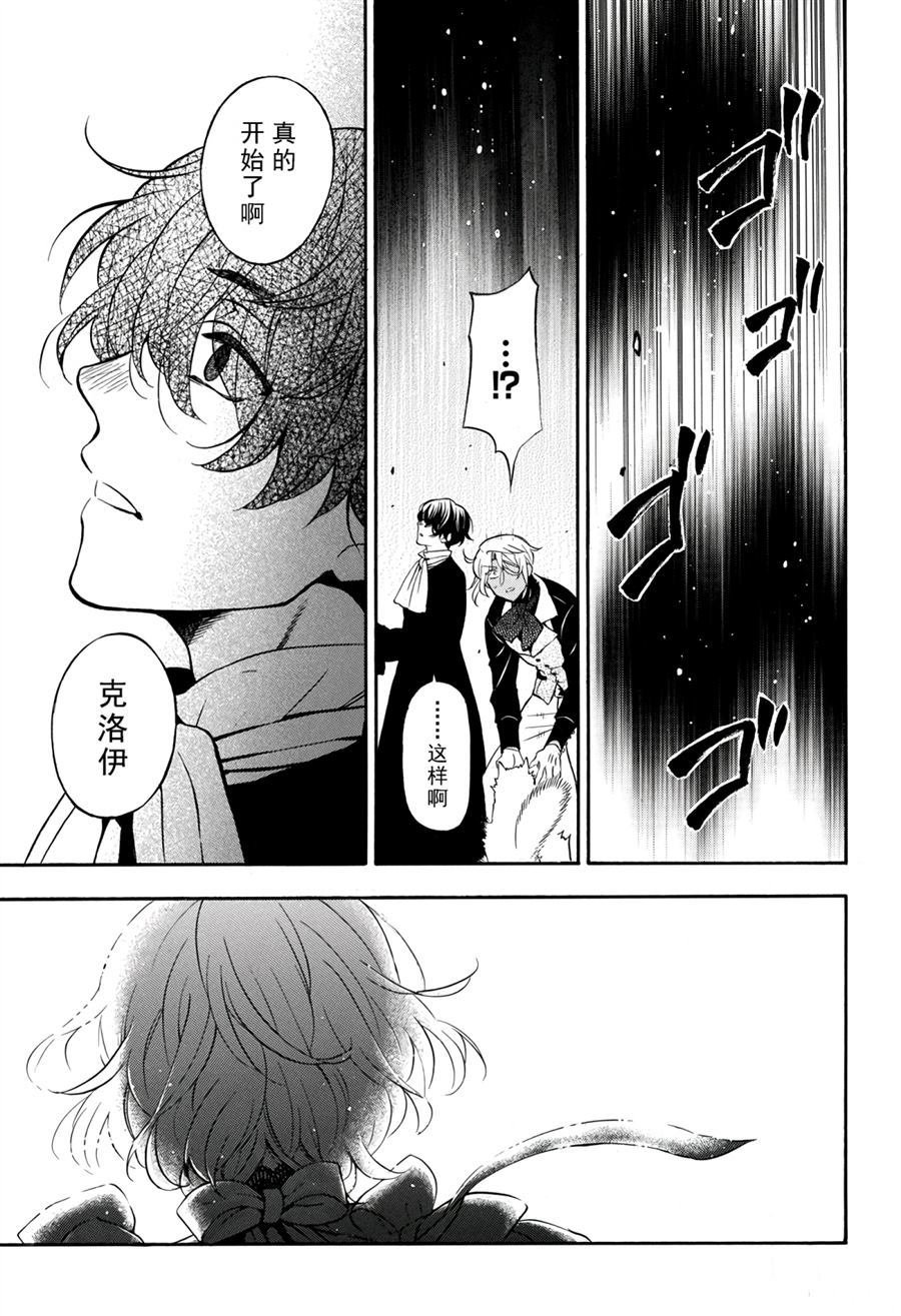 第33话 试看版