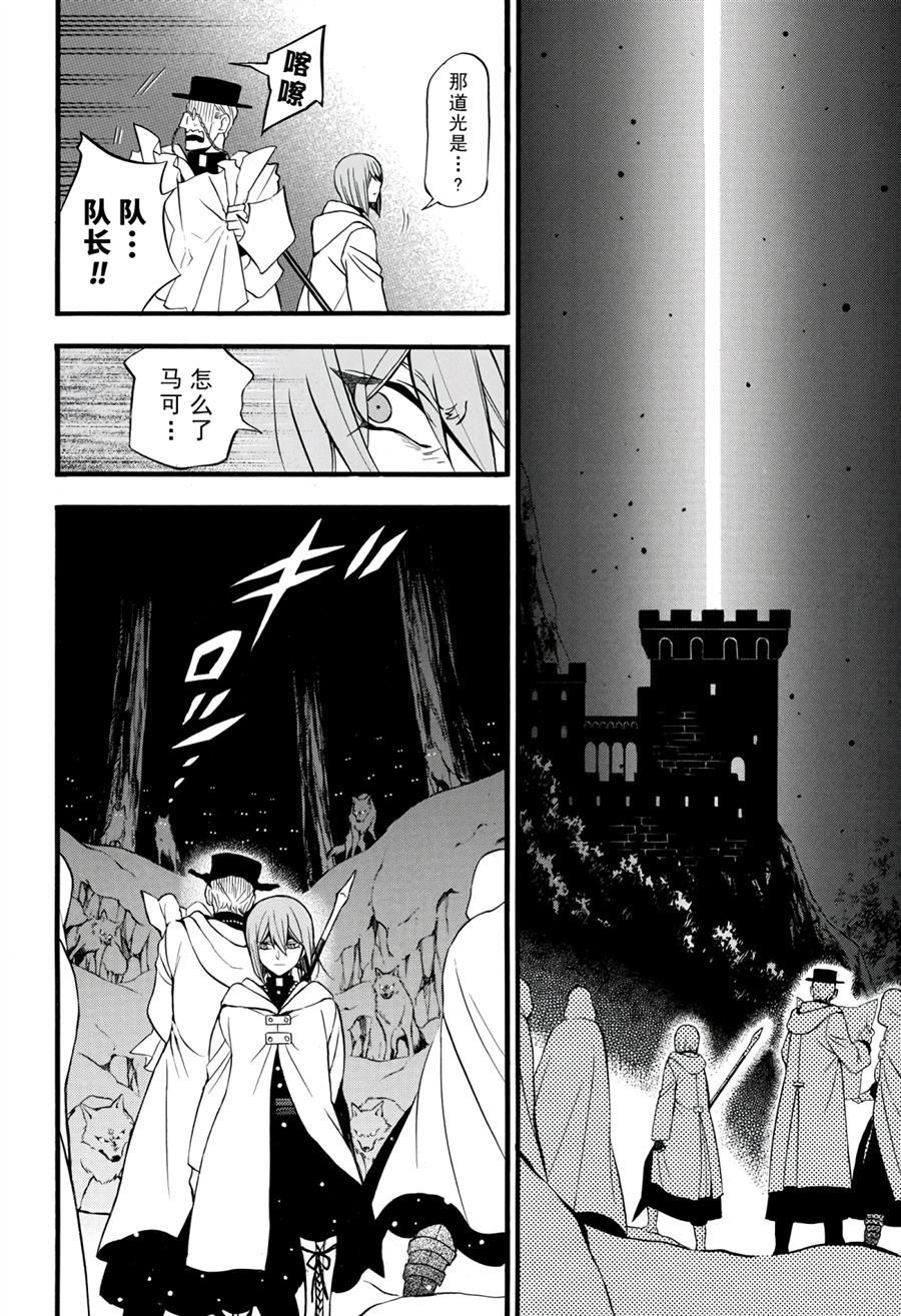 第33话 试看版
