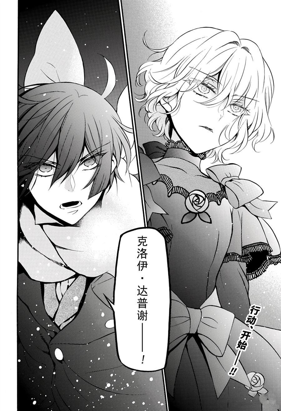 第33话 试看版