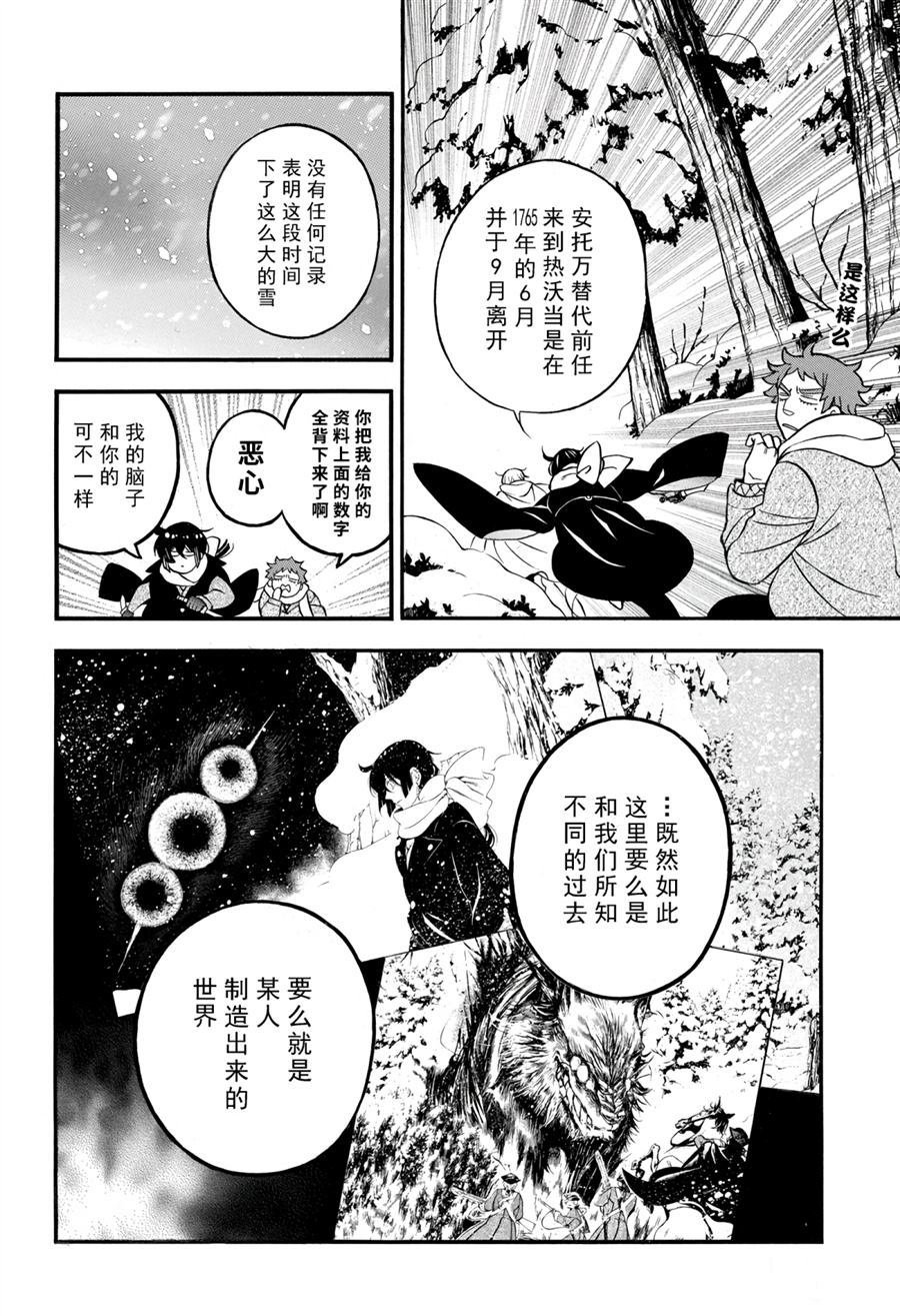 第34话 试看版