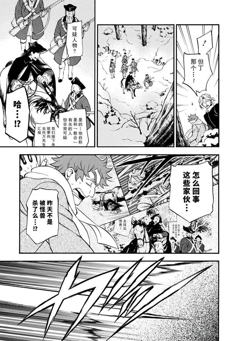 第34话 试看版