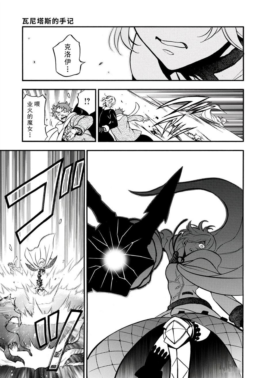 第34话 试看版