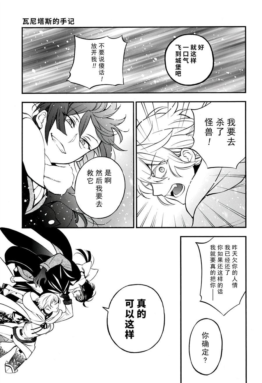 第34话 试看版