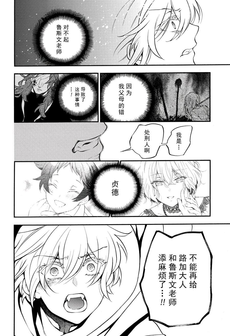 第34话 试看版