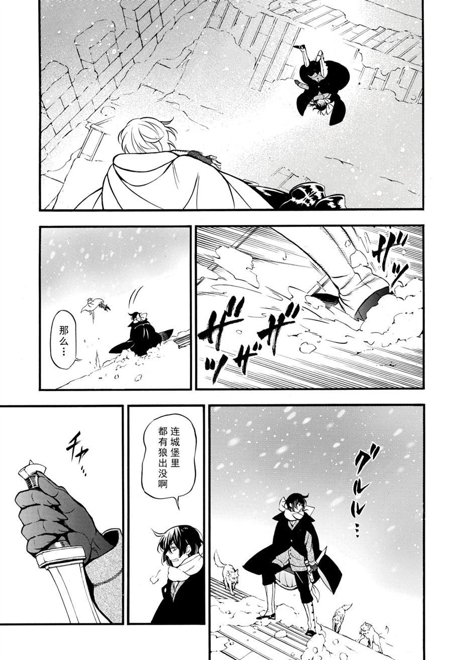 第34话 试看版