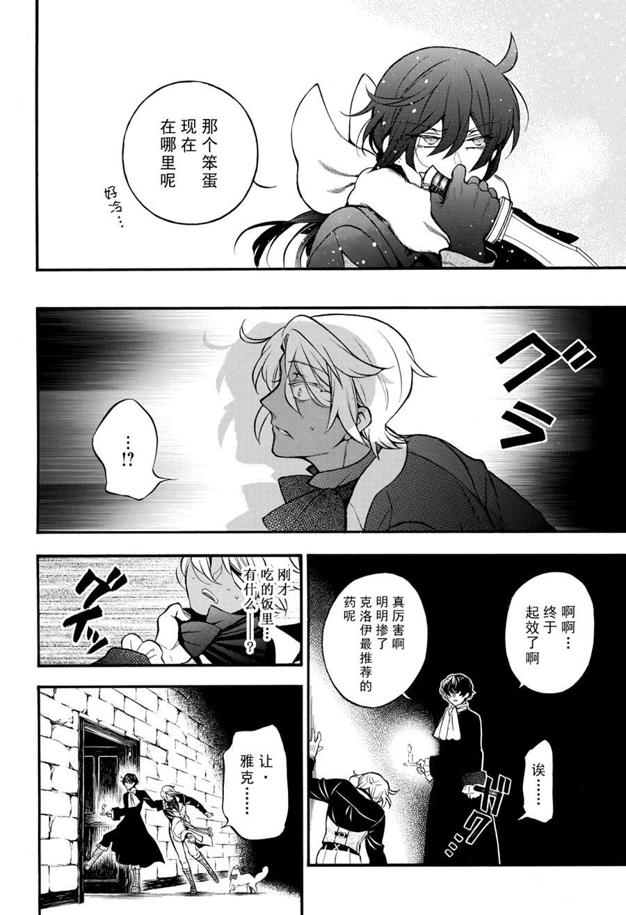 第34话 试看版