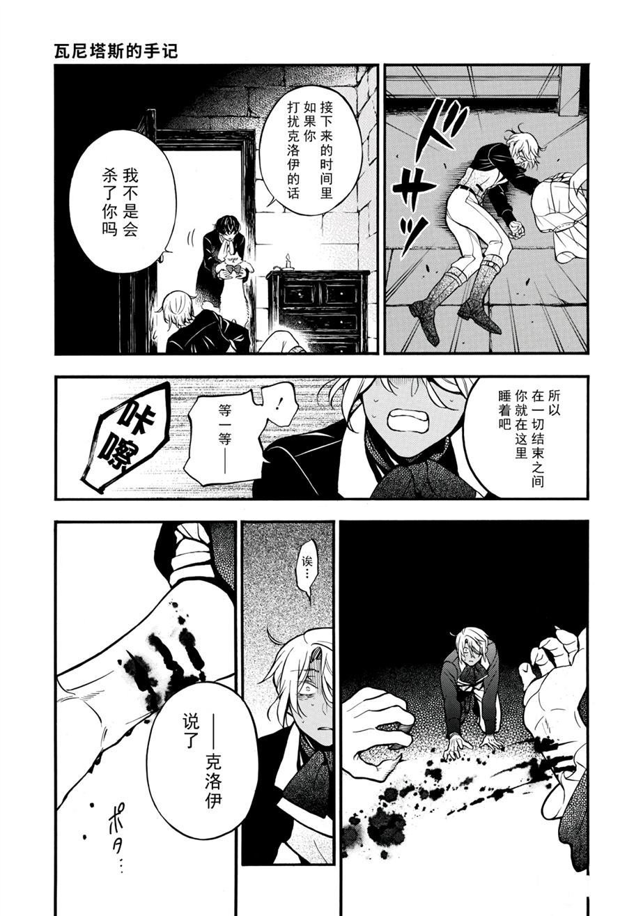 第34话 试看版