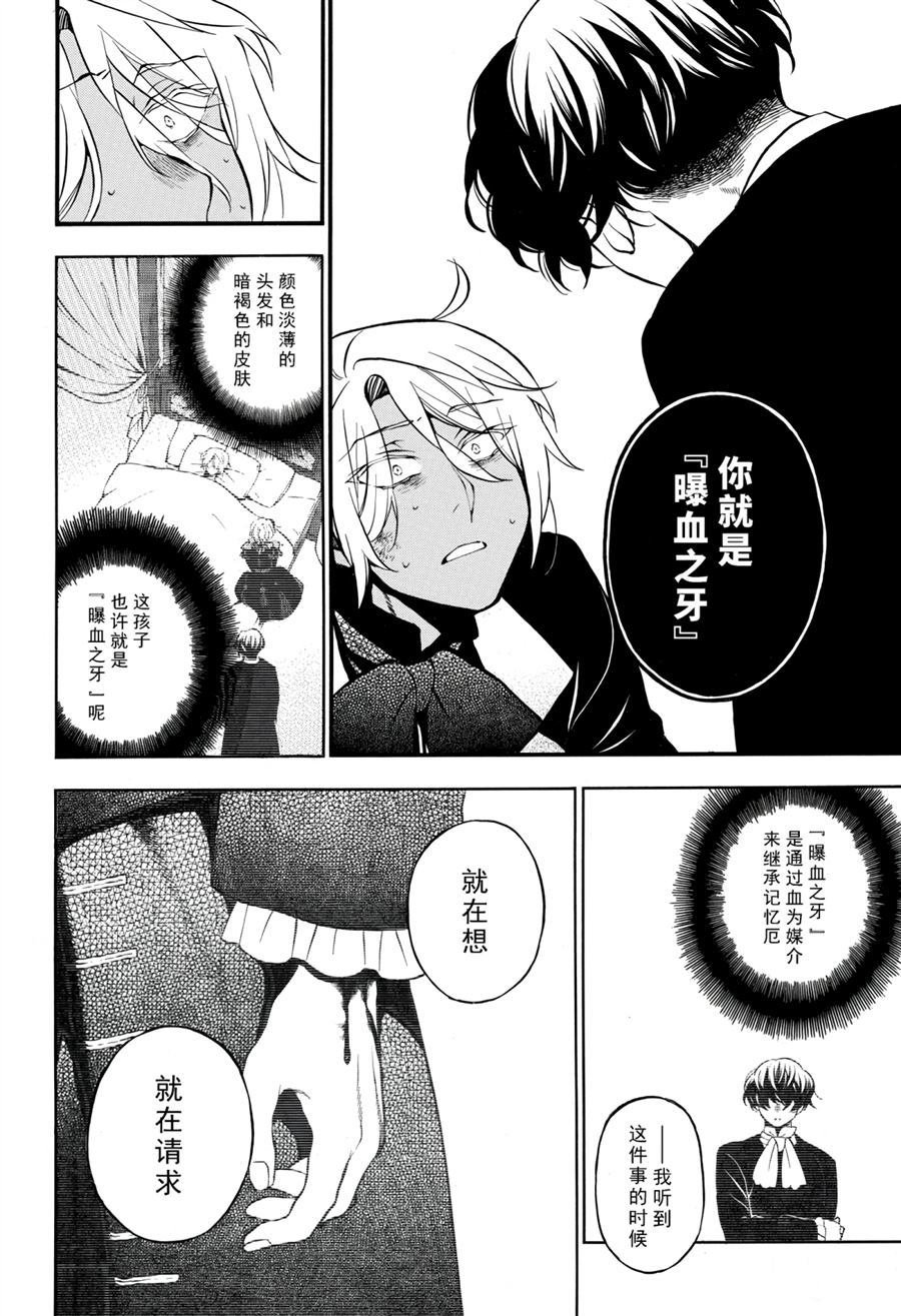 第34话 试看版