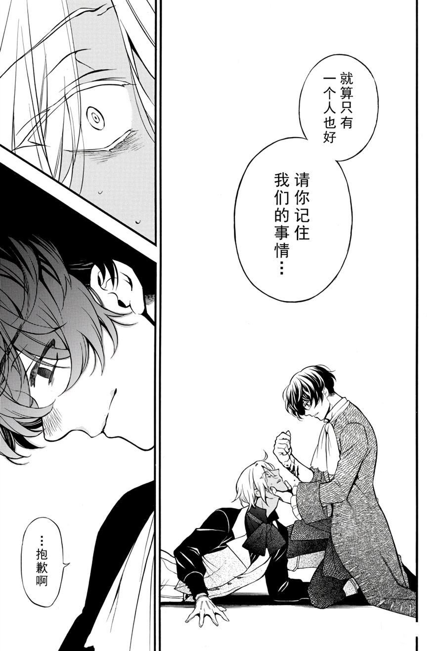 第34话 试看版