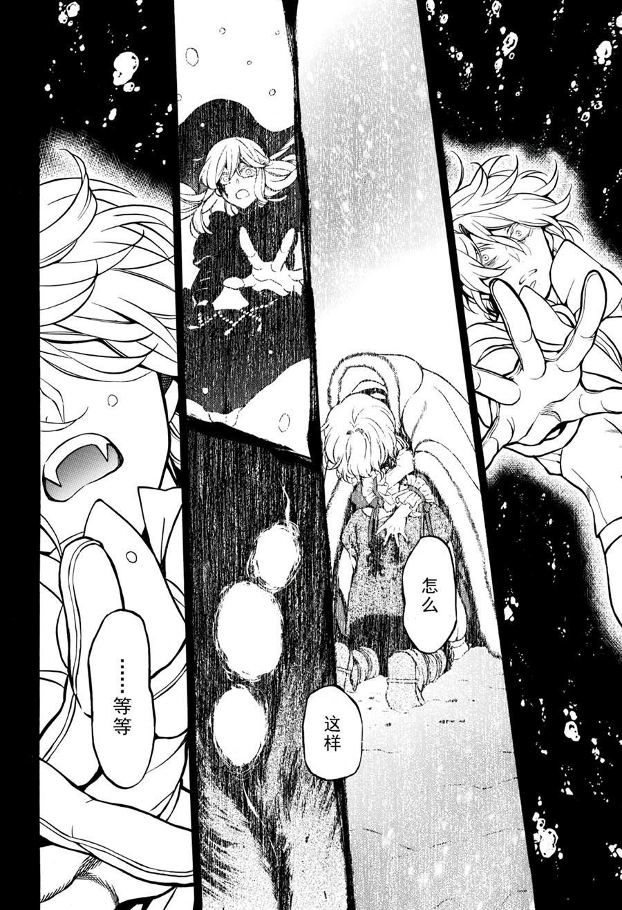 第34话 试看版