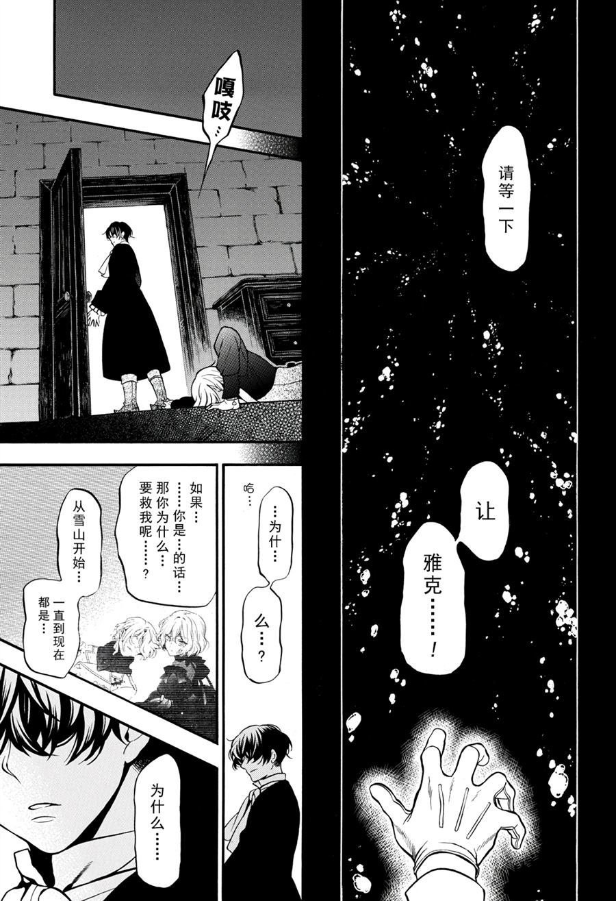 第34话 试看版