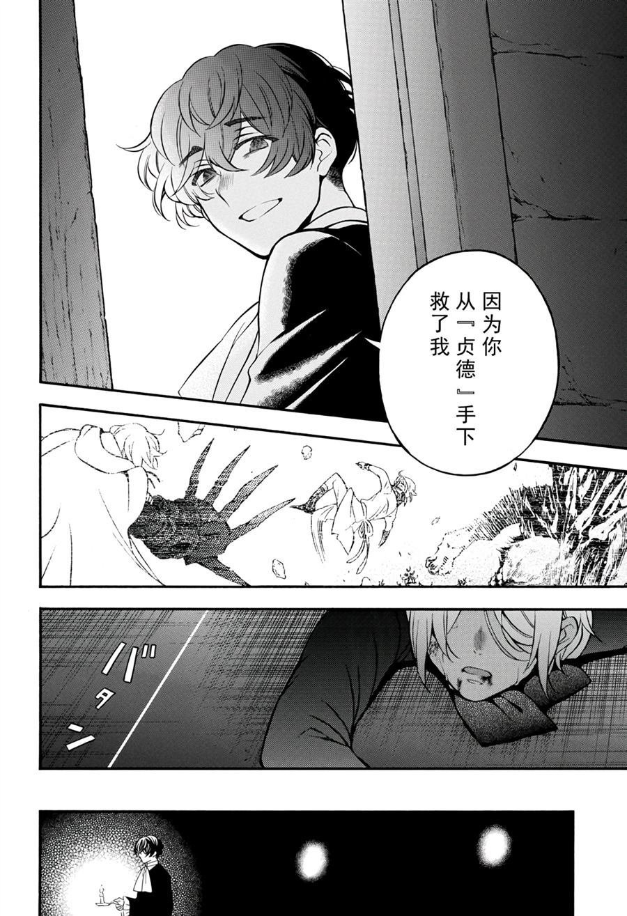 第34话 试看版