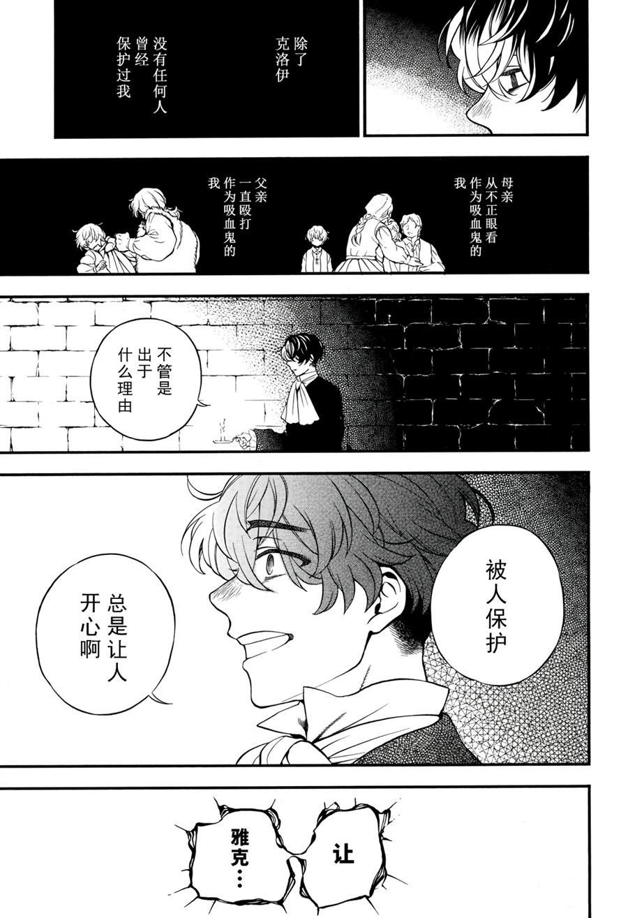第34话 试看版